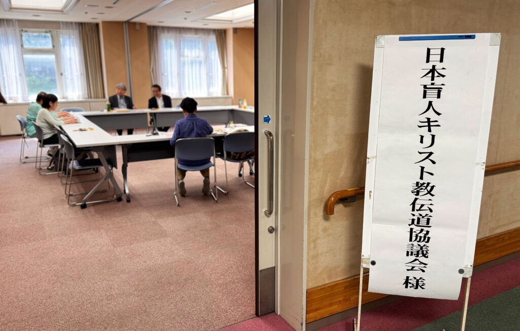 20260511受任理事会