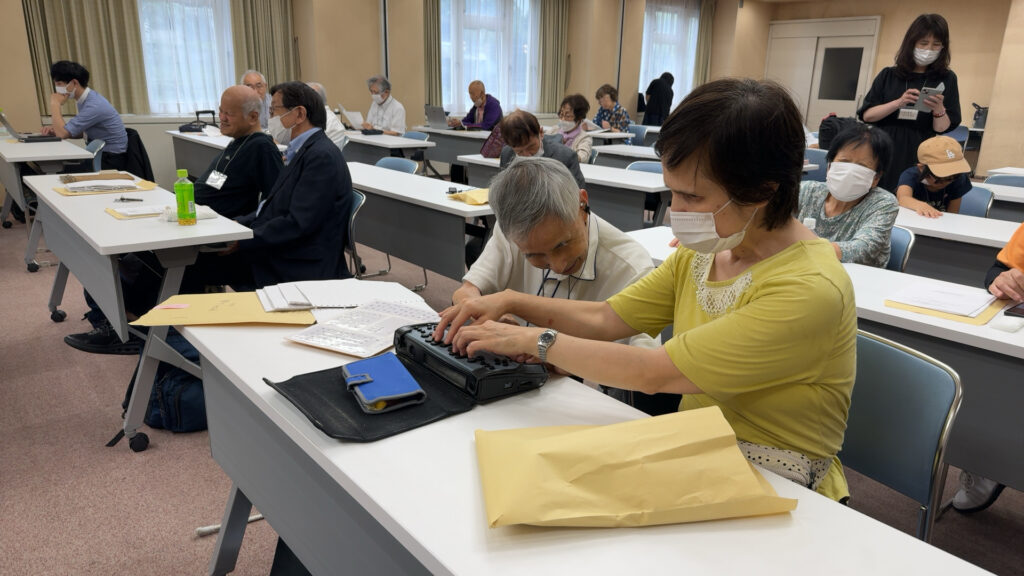 第43回総会