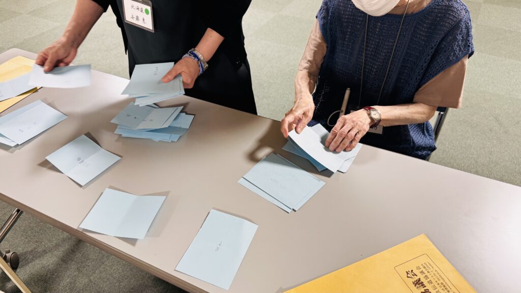 盲伝議長、副議長選挙(点字、墨字)