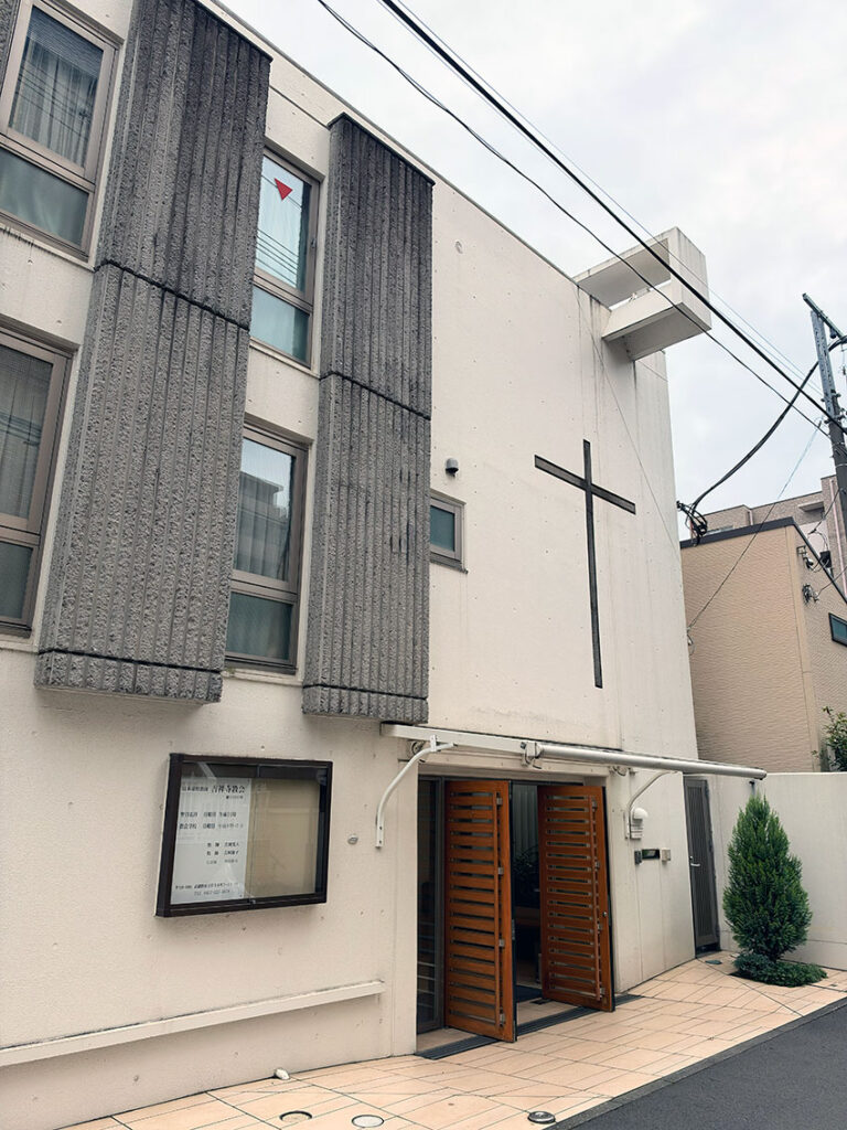 吉祥寺教会外観
